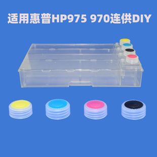 HP970 HP971�B������ƿDIY���B�� �m��HP X551dw X576dw �B��CISS