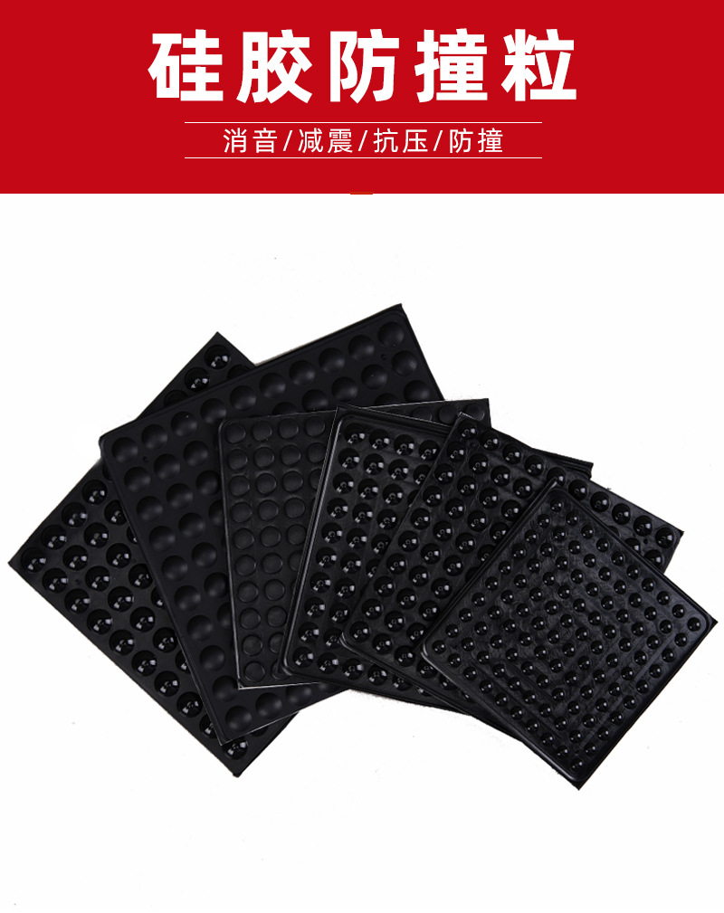 硅胶垫_03.jpg