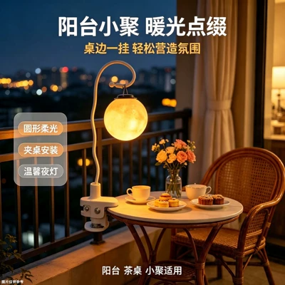 The Ambiance Is Full of Atmosphere UV fənərlər - so-beautiful-moon-lamp-white-stand-charging-cable