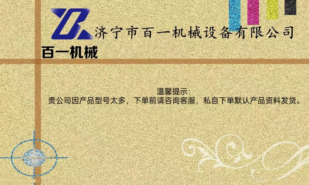 d26cbbd5736360397180e5da22bbda