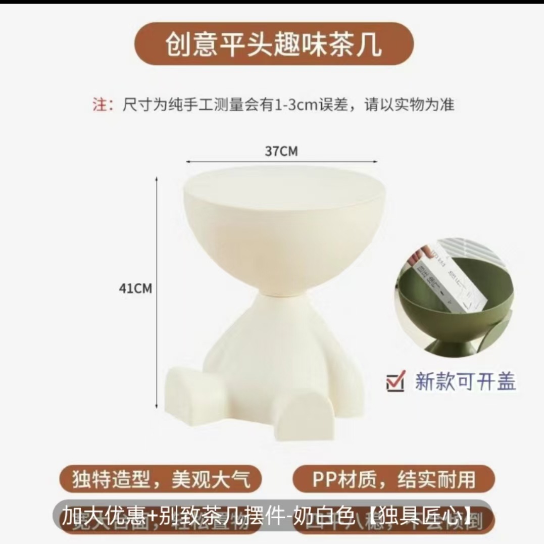 創意的なソファーのサイドのいくつかの移動可能なお茶のクリーム風はシンプルです。