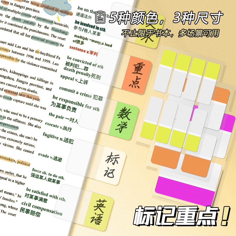 Etiquetas de índice de clasificación fluorescente estudiantes de color fluorescente etiquetas de índice etiquetas de índice etiquetas de índice etiquetas de índice