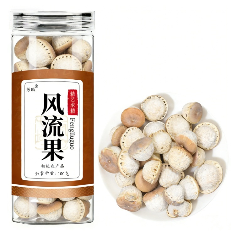 Feng Liu Gu Dried Fengliu Fruit 100g Jar Whole Stone Fruit Traditional Chinese Herb quality and texture
