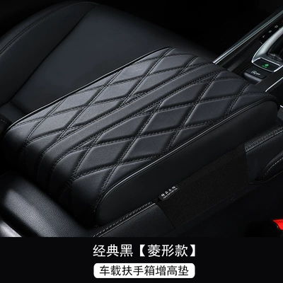 Universal car armrest box booster pad memory cotton nappa leather car armrest box pad elbow drag pad diamond style (Armrest box pad) - black-large-length-32-width-22-height-5