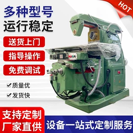 铣床;车床;磨床