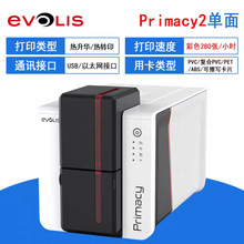 Evolis����ʶprimacy2֤����ӡ��PVC��Ƭ��������Ա��֤�ƿ���