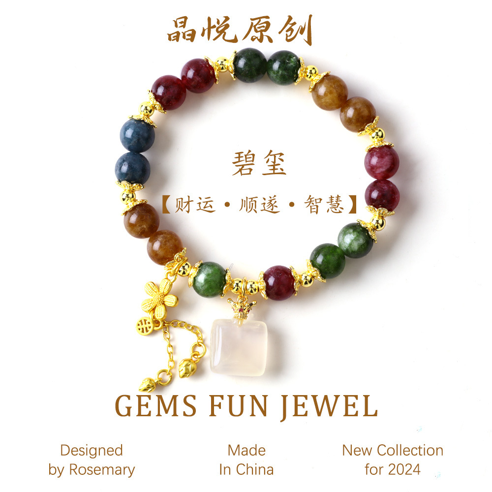 Color arco iris toralina 8mm un anillo pulsera lujoso palacio flor frisa pulsera de moda nacional nicho joyas de diseño