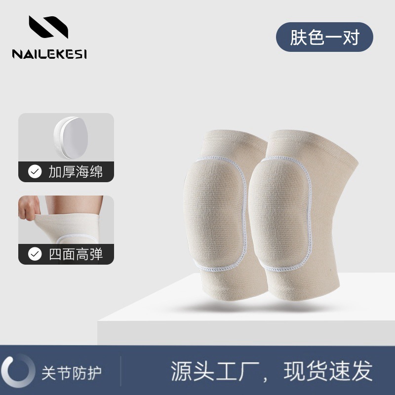 Rodillas de baile Yoga respirable espuma rodillas de rodillas para niños cuatro estaciones Adultos rodillas de baile mujeres