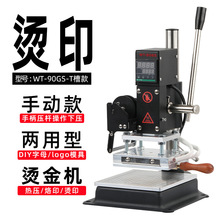 WT-90GS-T�ۿ��ք�ʽ�C��CPUƤ��Pӛ��Ӣ���������O�����C��ӡ