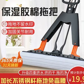 拖把、拖布桶;平板拖把;扫把、簸箕