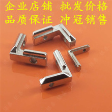 �W�˽ǲ��B�Ӽ� 2020/3030/4040/4545�X�Ͳ�ֱ�ǽǴa L�̓��B�Ӽ�