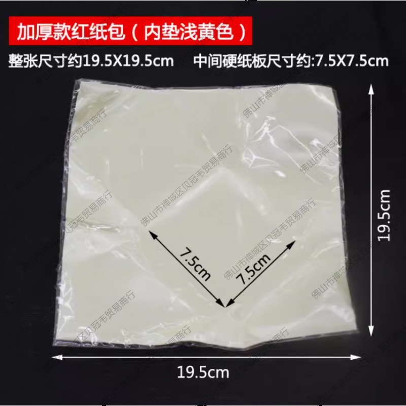 제이드 팔찌 가방 빨간 종이 봉지 옥 포장 종이 어깨 가방 디스플레이 충격 가방 보석 상자 골드 샵 옥 가방