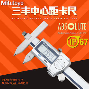 �ձ����SMitutoyo���@ƫ�����Ŀ׾����Θ˿���573-605 10-160mm