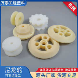 厂家直供MC尼龙加工件尼龙轴承轮耐高温尼龙滑轮滚轮耐磨尼龙轮
