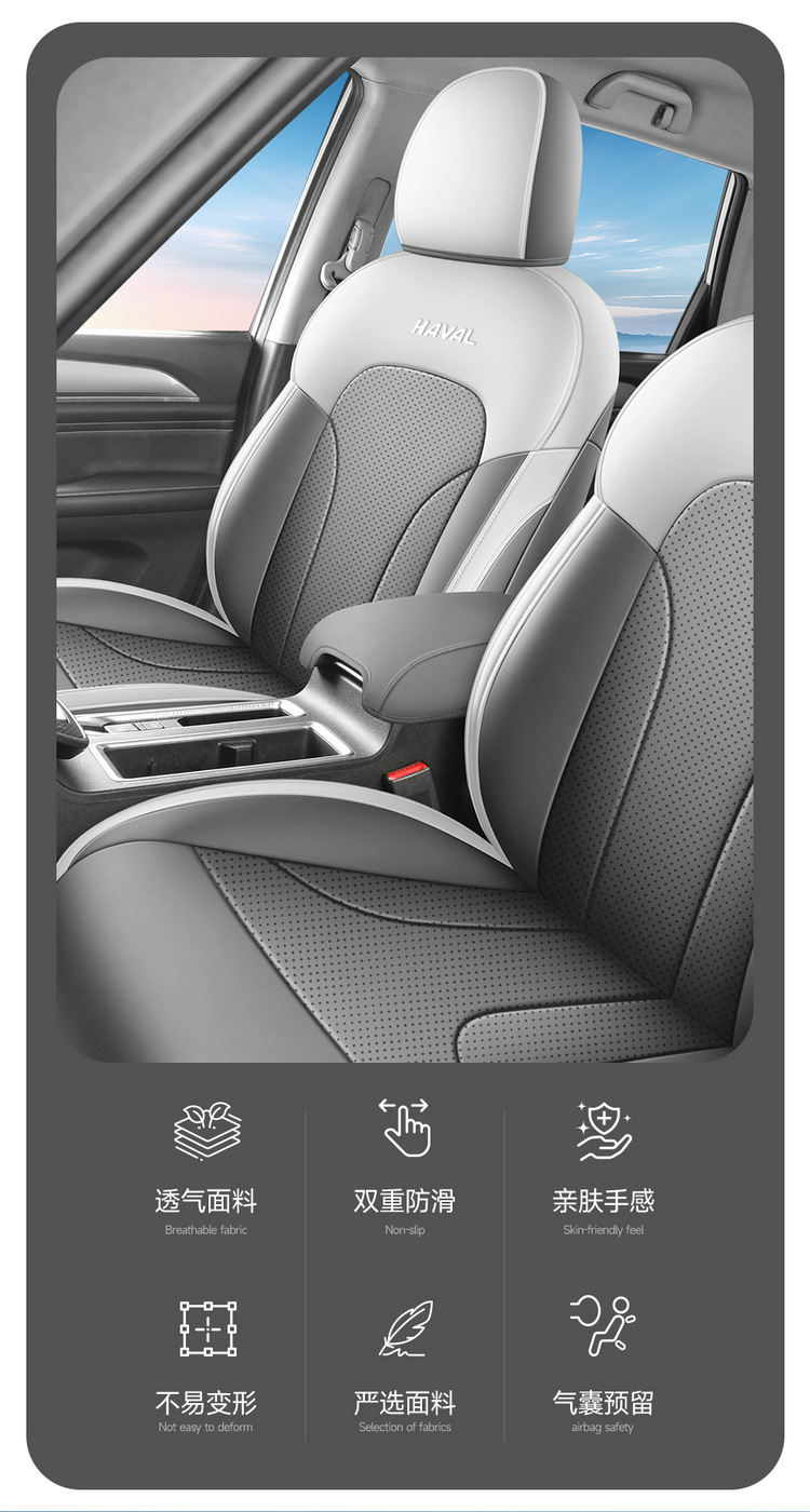 2026 New Model Haval M6 Plus Custom Car Seat Covers Full Surround