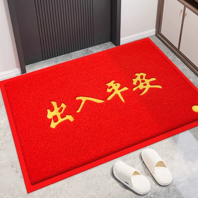 Pvc Silk Circle Floor Mat | Avtomobil döşəmə paspasları - red-silk-circle-enters-and-exit-safely-contact-customer-service-for-customized-size-patterns