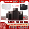 Santak MT500-pro , ups Uninterrupted power supply household to work in an office power failure Built-in Battery  UPS MT500