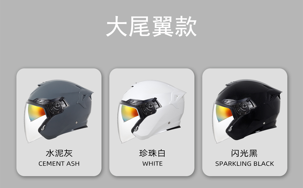 Motorcycle Helmet Half Helmet Dual Lens Sunscreen