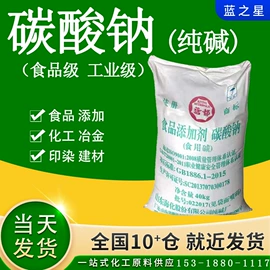 磷酸盐;氯化物;营养性添加剂