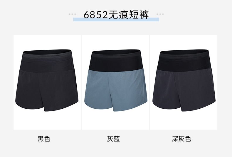 6852短裤3.jpg