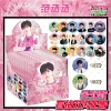 Fan Chengcheng