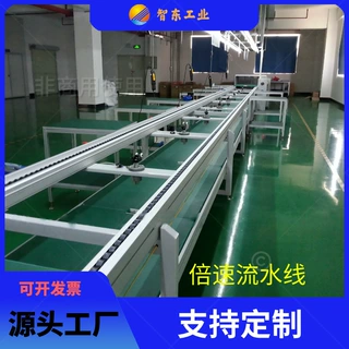 倍速链流水线定制 双层流水线自动化电器装配电子组装生产线设备