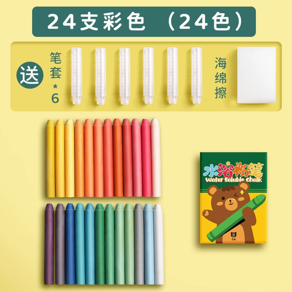 [1 box] Color 24 color+pen cover 6+sponge rub
