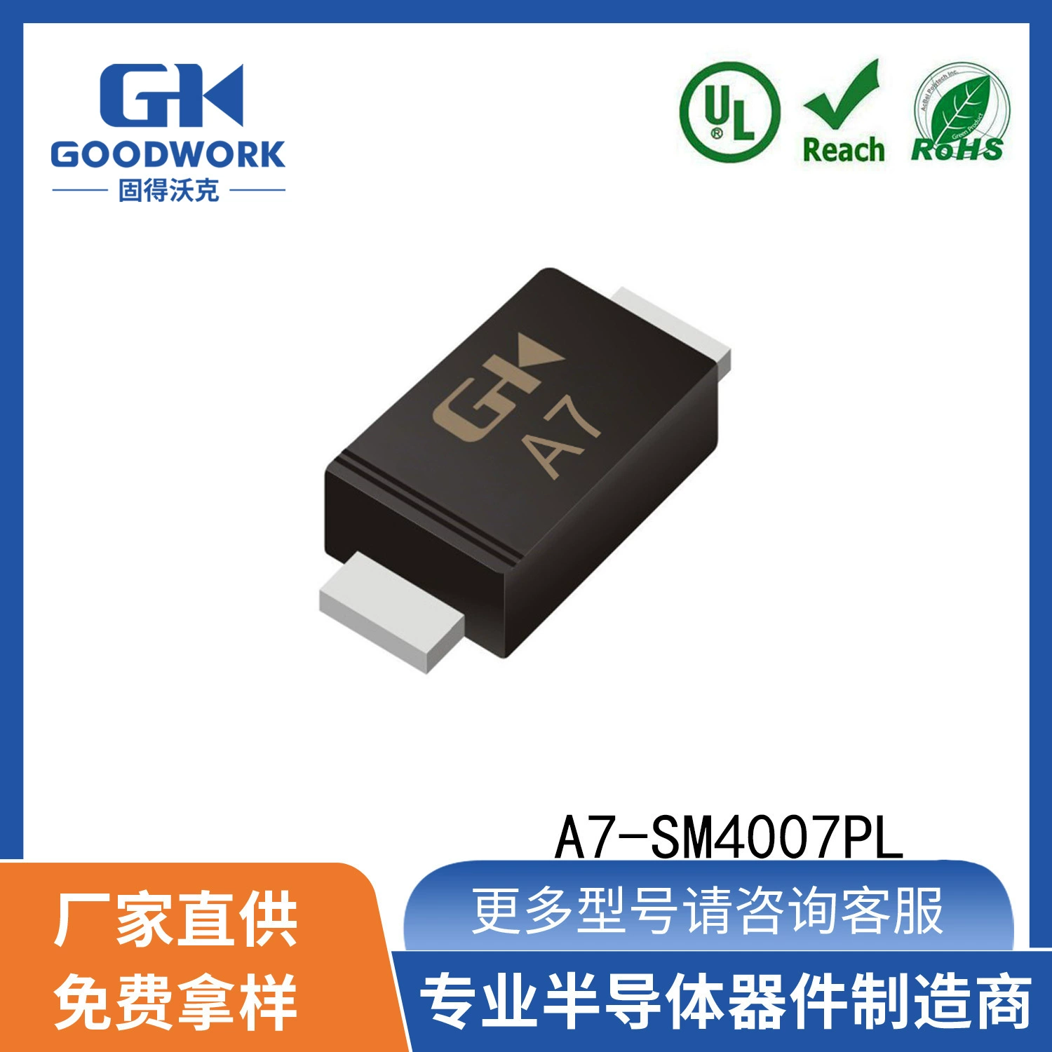 A7 SM4007PL SOD123FL 1A1000V GOODWORK Goodwork Диод-выпрямитель