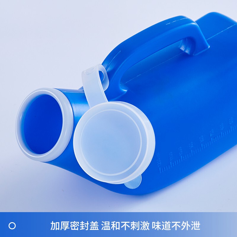 男性用卸売大容量小便器、男性用高齢者用ベッド用便器、携帯用蓋付き小便器、小便器|undefined