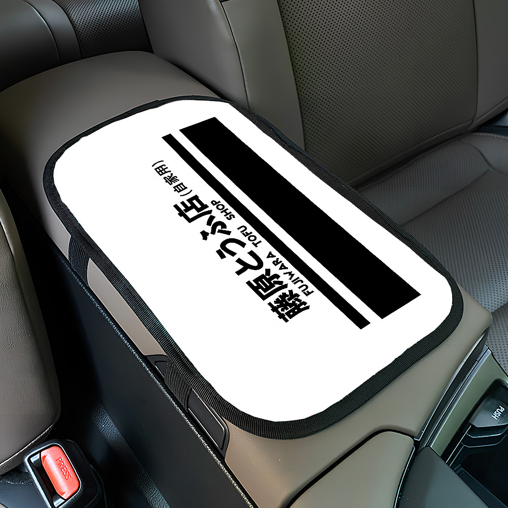Factory direct sales, cross-border best-selling car armrest cushion with fun patterns, sponge car interior accessories, car center console