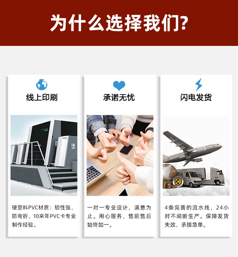 晨铉卡片主图详情_02