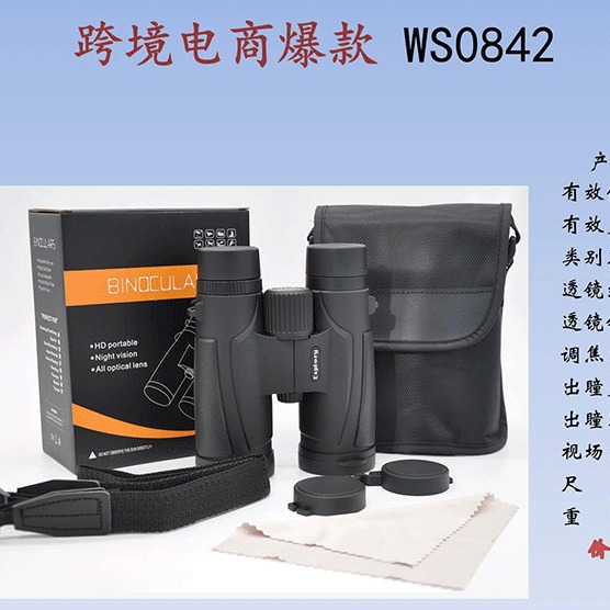 12x42Զ10x42߱˫ͲԶֿѡ۸ҳ