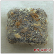 编织毛线 进口特色中粗球球马海毛毛茸柔软杏棕白灰 围巾外套毛毯