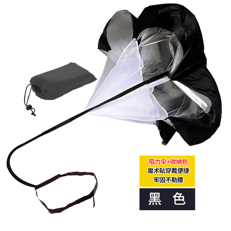 Wholesale Single Umbrella Running Umbrella Double Umbrella Independent Belt Explosive Strength Physical Umbrella Track and Field Speed Training Explosive Resistance Umbrella