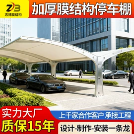 钢结构;阳篷、雨篷