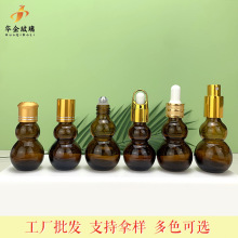 �S��ֱ�N30ml��ɫ�p���Jƿ10ml���F�L���z�^�ι�ƿșˮƿ��j��ƿ