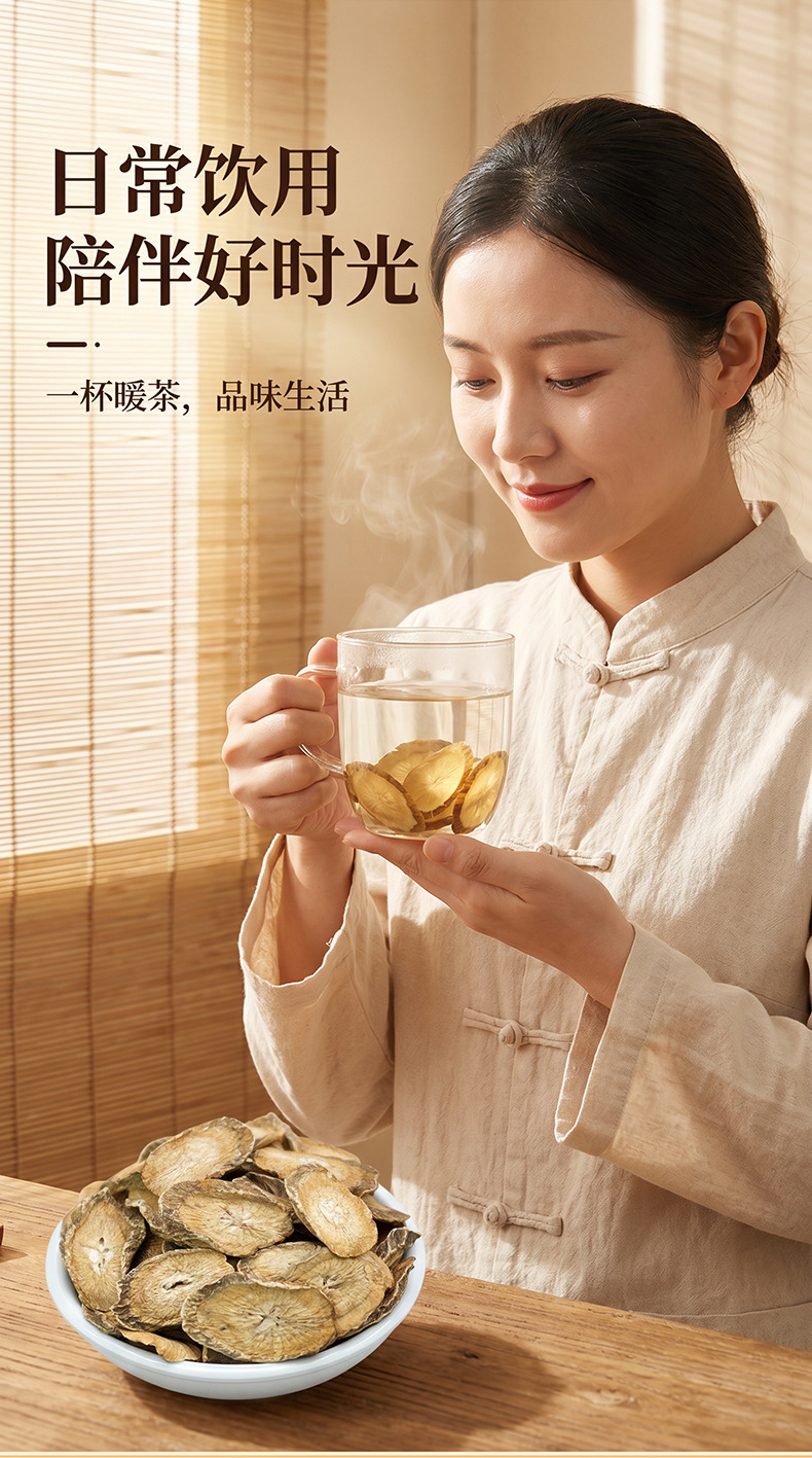 Dried Burdock Root Slices Niu Bang Gen 100g Unsulfured Bulk Herbal Tea Ingredient in use