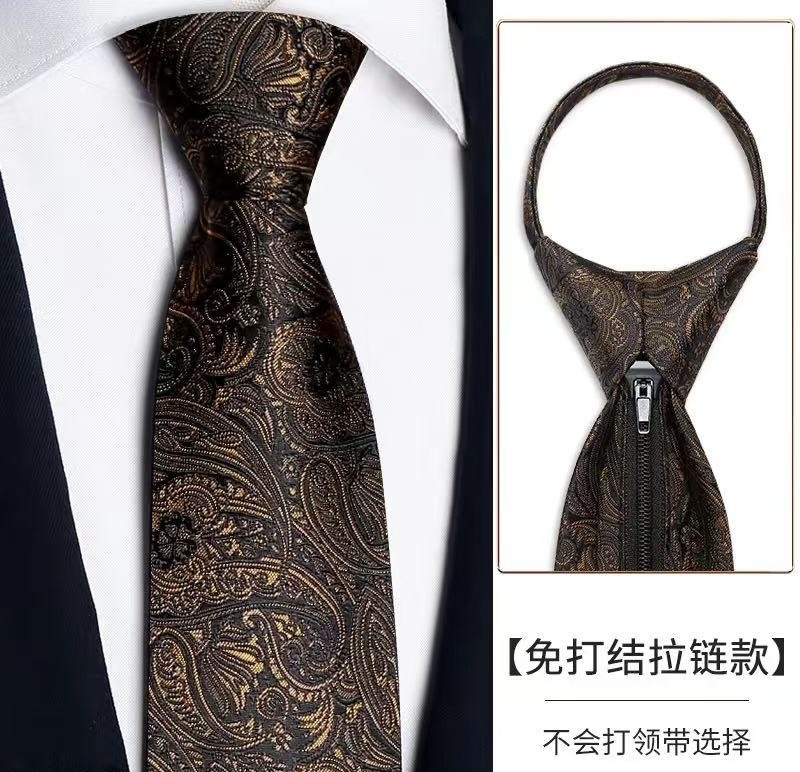 브라운 골드 캐슈넛(업그레이드 지퍼)