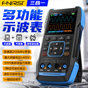 FNIRSI 2C23T Руночный цифровой осциллограф Универсальный Таблица Три -IN -Пара генератора сигналов канала волновой таблицы.