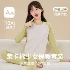 少女秋衣秋裤套装女大童舒适新款初高中学生青少年保暖内衣棉毛衫
