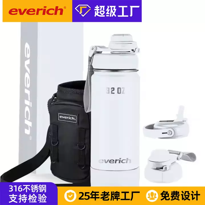 运动专用304不锈钢保温杯32oz防漏不锈钢定制logo保冷杯厂家直供