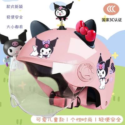 Motosiklet kaskı (dəbilqə) Helmet - pink-purple-libraryhdmagic-shakeblack-and-red-butterfly-childrens-3c-new-national-standard