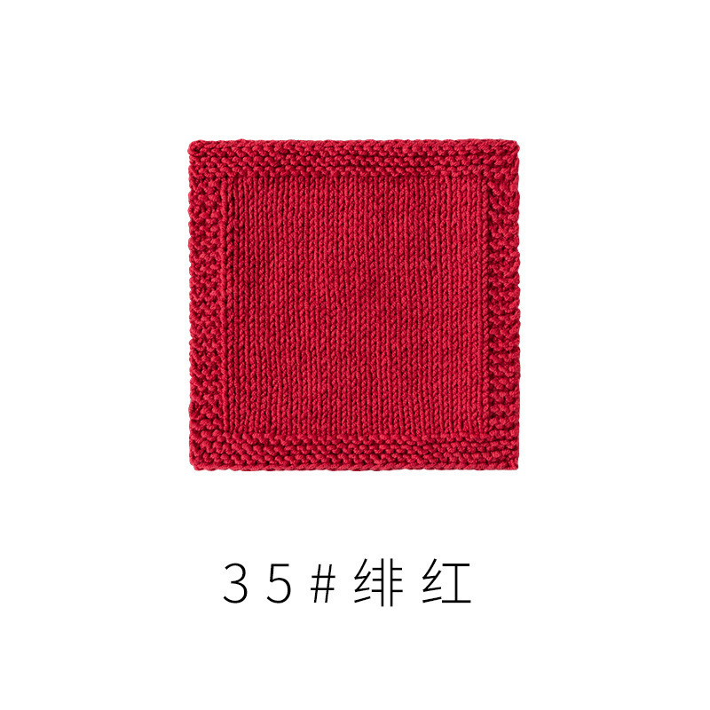 4股精梳棉牛奶毛线团围巾diy材料包手工编织钩针玩偶宝宝线|undefined