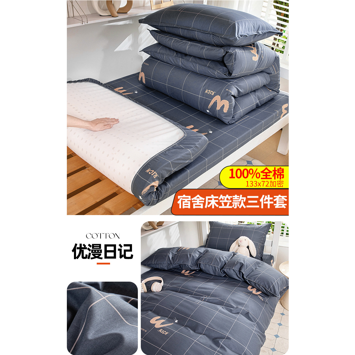 Dormitorio de estudiantes ropa de cama de tres piezas Kasa 90x190 algodón sábanas de dormitorio individuales un conjunto completo