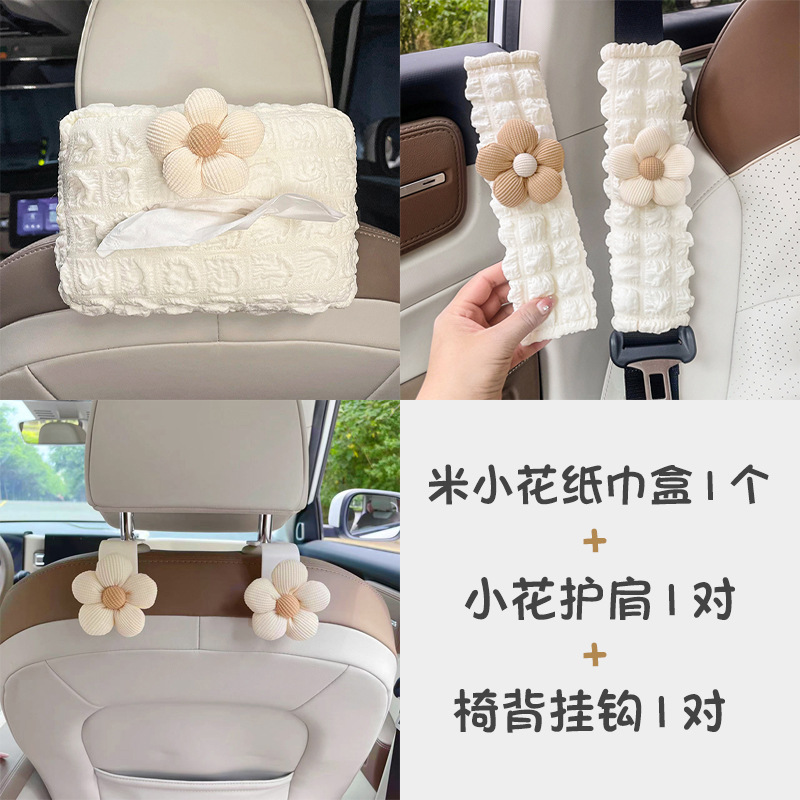 Caja de toallas de automóvil encantadora sensación de alto nivel de automóvil extracción de papel bolsa colgante brazalete sombrilla toallas de papel decoración interior