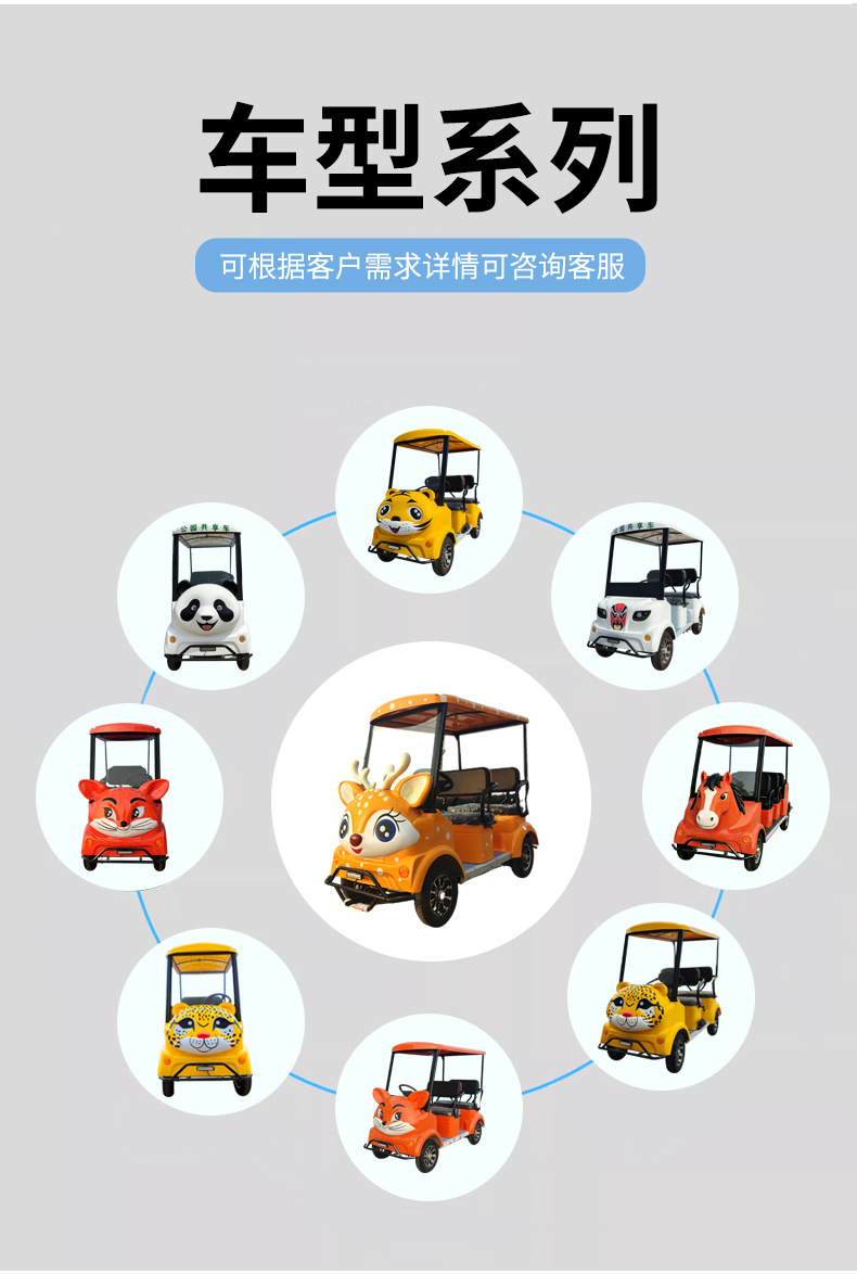 Electric Amusement Car for Tourist Attractions, 4-Seater Smart Electric Sightseeing Car with Qr Code Scanning for Park and Plaza Tours