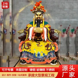 金属工艺品;佛像/神像;香炉