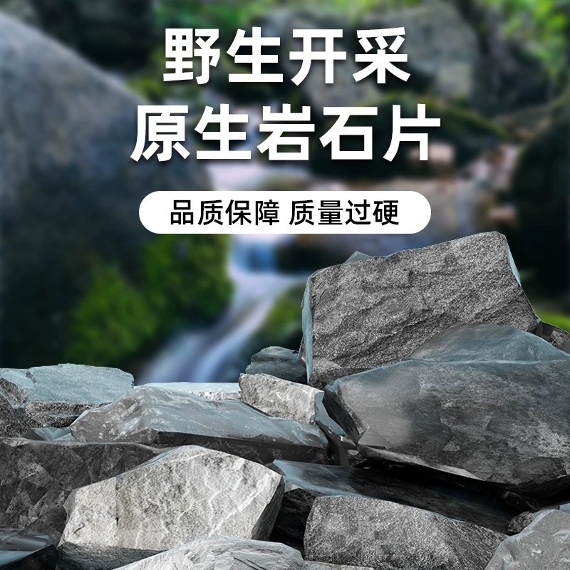 Бутик ручей Каменный сланцовый сланцовый нерегулярный аквариум для озеления