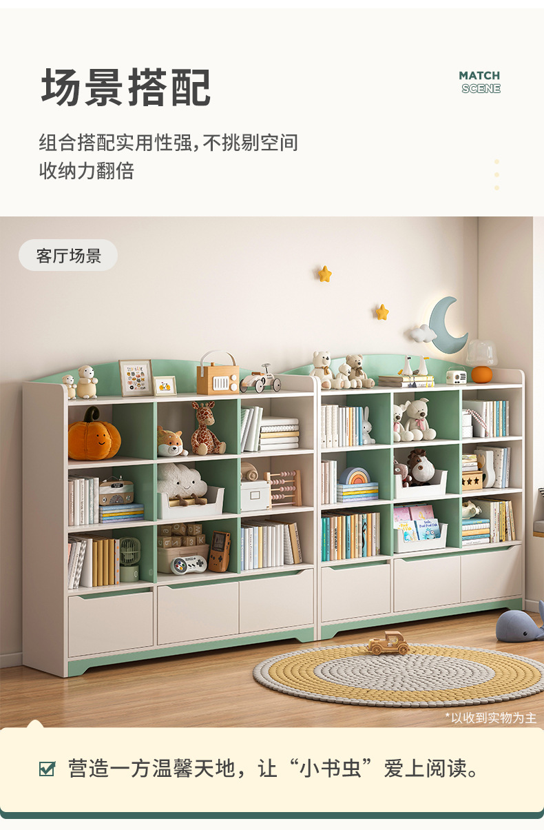 复制_儿童书架置物架阅读架落地简易玩具储物收纳.jpg