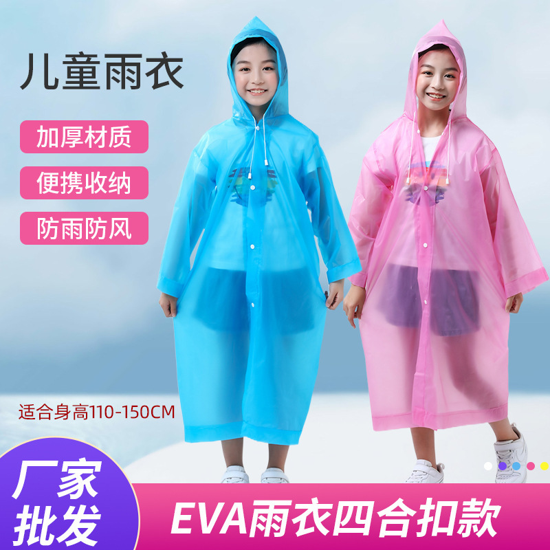 Children's Disposable Raincoat Wholesale Price Bookbag Primary School Children Kindergarten Boys and Girls EVA Portable Transparent Children's Disposable Raincoat Wholesale Price Bookbag Primary School Children Kindergarten Boys and Girls EVA Portable Transparent